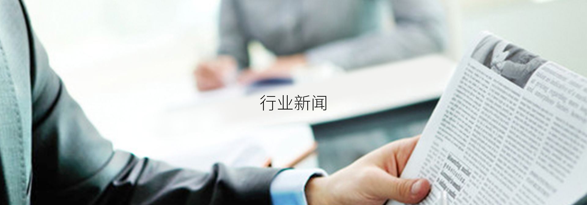 首页- 1win集团有限公司官方网站